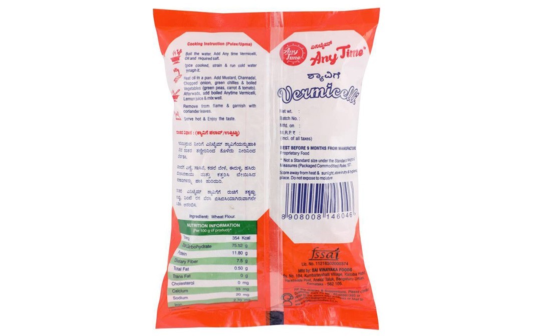 Any time Vermicelli    Pack  180 grams